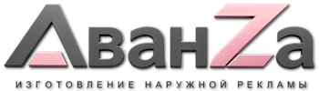 Наружная реклама и вывески в Фурманове цена от 5603 руб. 2026